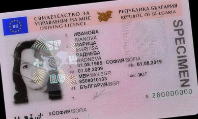 Buy a Fake Bulgarian Driving License
